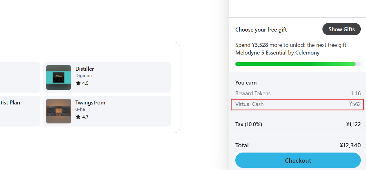 チェックアウトページのYou earn欄にVirtual Cashの獲得予定額が表示されている